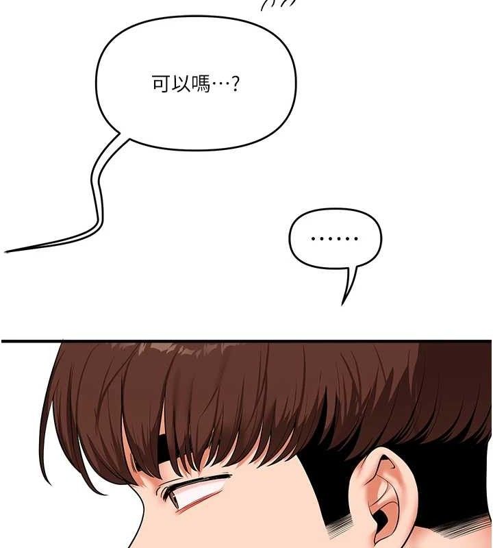 玩转学姊第64話-化身女傳教士扭轉戰局!