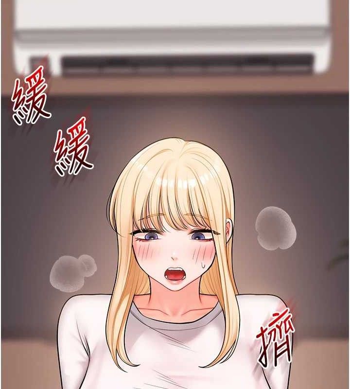 玩转学姊第64話-化身女傳教士扭轉戰局!