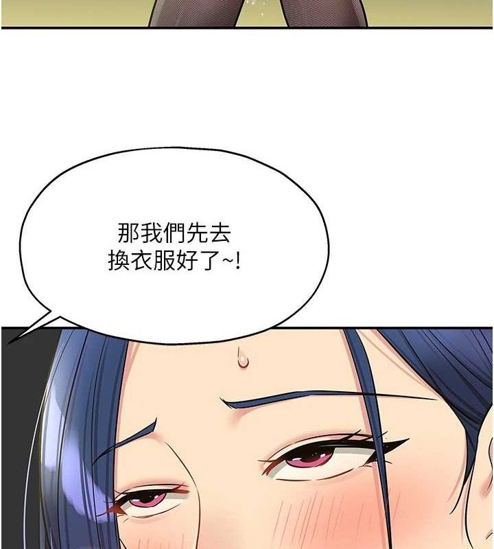 洞洞杂货店第130話-用大鵰溫暖變態淫師