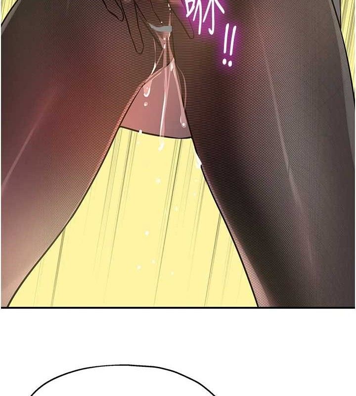 洞洞杂货店第130話-用大鵰溫暖變態淫師