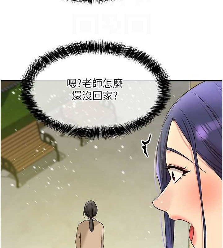 洞洞杂货店第130話-用大鵰溫暖變態淫師