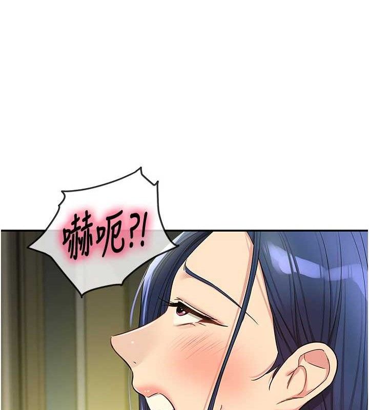 洞洞杂货店第130話-用大鵰溫暖變態淫師