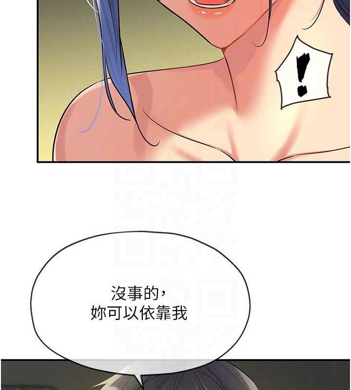 洞洞杂货店第130話-用大鵰溫暖變態淫師