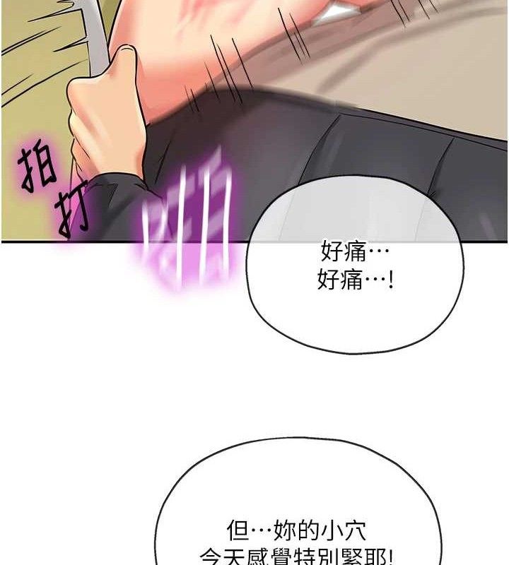 洞洞雜貨店第130話-用大鵰溫暖變態淫師