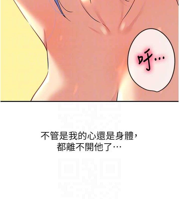 洞洞杂货店第130話-用大鵰溫暖變態淫師