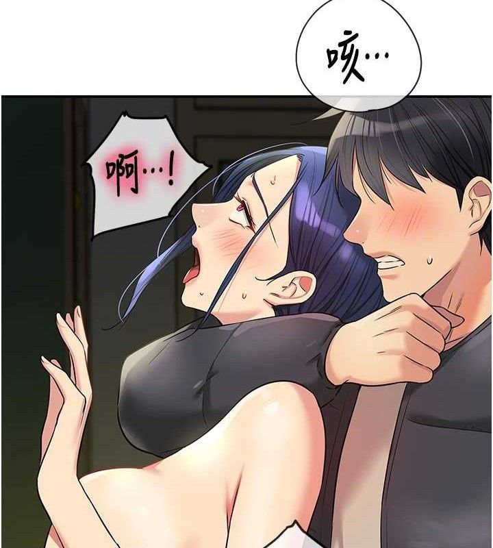 洞洞杂货店第130話-用大鵰溫暖變態淫師