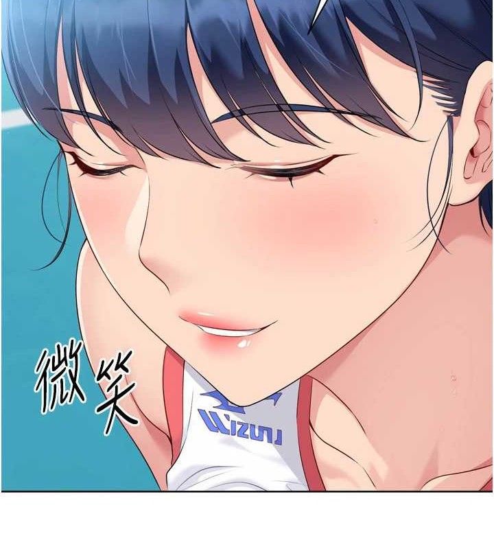 Setup!排球少女第49話-留下來陪我過夜