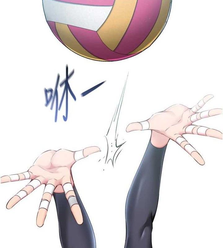 Setup!排球少女第49話-留下來陪我過夜