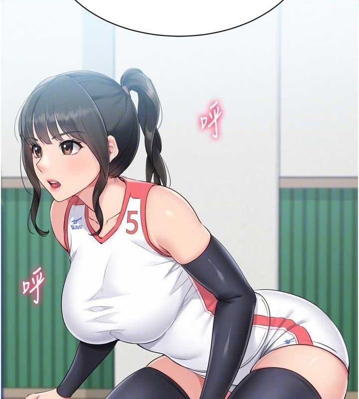 Setup!排球少女第49話-留下來陪我過夜