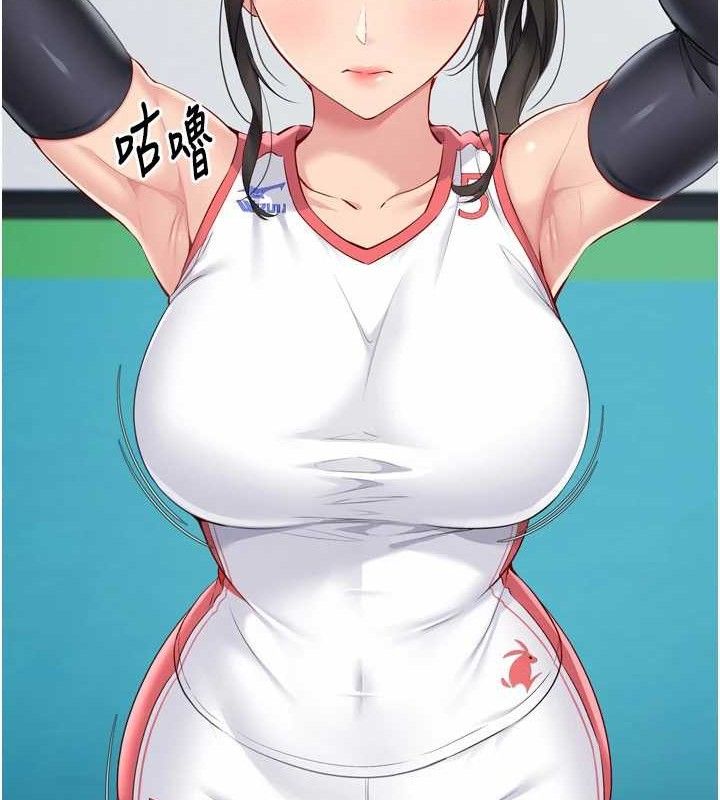 Setup!排球少女第49話-留下來陪我過夜