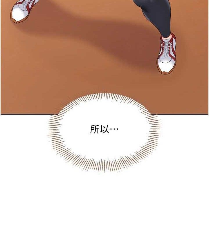 Setup!排球少女第49話-留下來陪我過夜