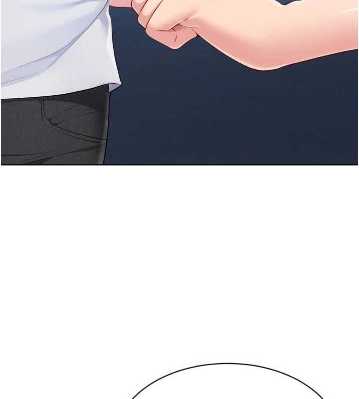 Setup!排球少女第49話-留下來陪我過夜