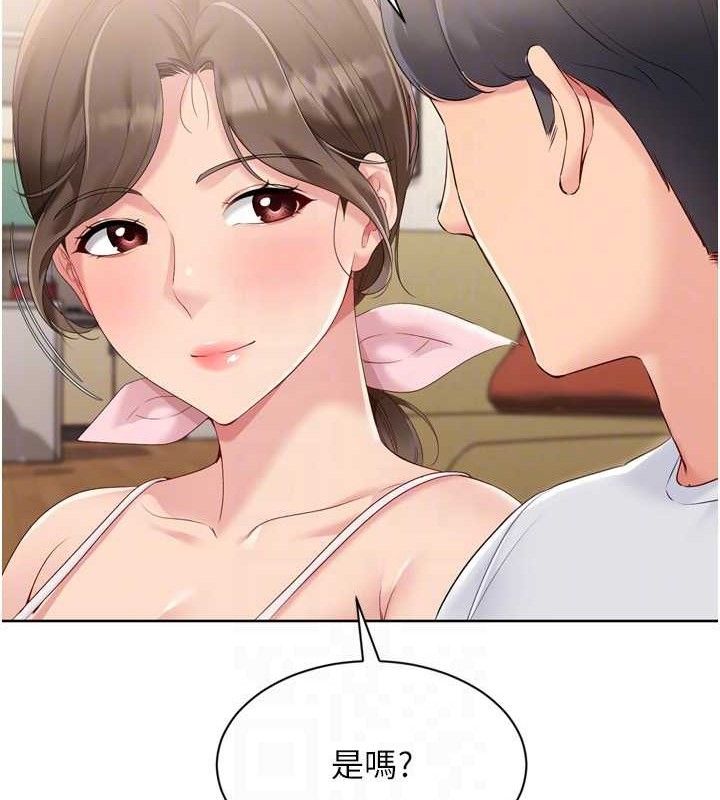 Setup!排球少女第49話-留下來陪我過夜