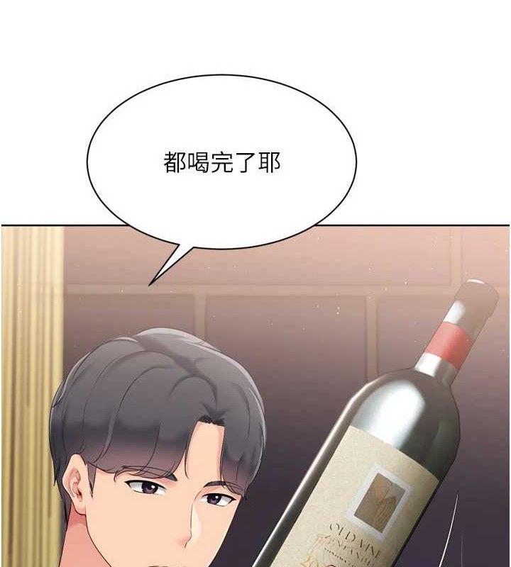 Setup!排球少女第49話-留下來陪我過夜