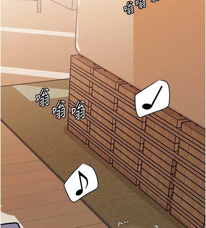 岳母为何那样第55話-現在只剩我們兩個人了