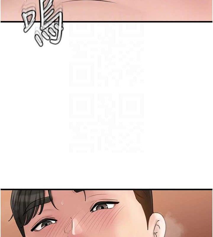 岳母为何那样第55話-現在只剩我們兩個人了