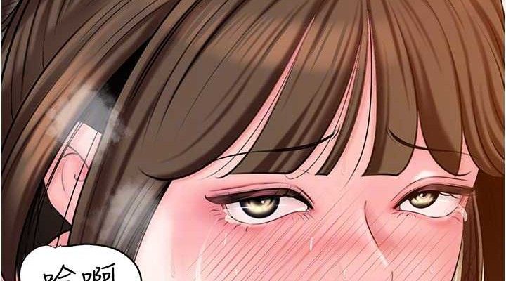 岳母為何那樣第55話-現在只剩我們兩個人了