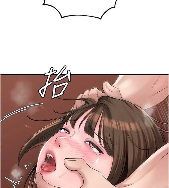 岳母为何那样第55話-現在只剩我們兩個人了