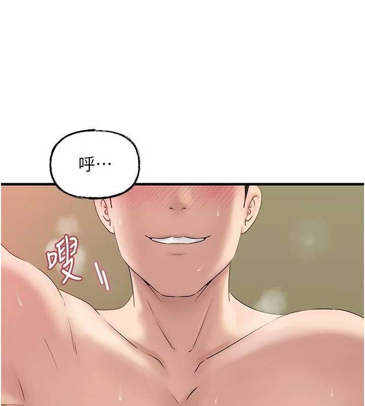 岳母为何那样第55話-現在只剩我們兩個人了