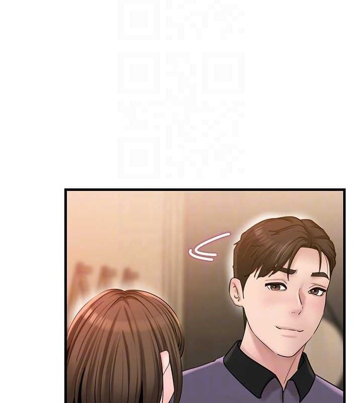 岳母为何那样第55話-現在只剩我們兩個人了