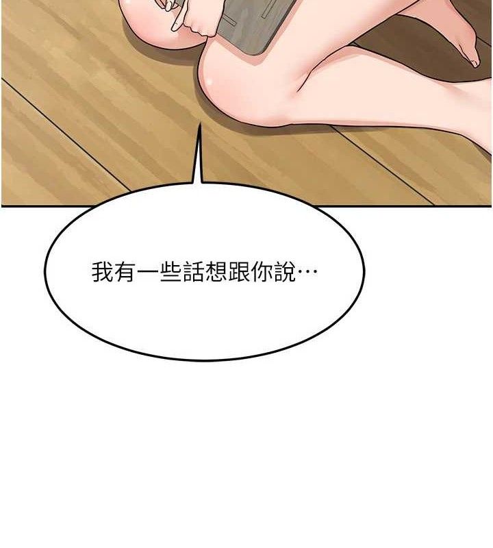 熟女交换计画第22話-趁姐姐睡著偷偷來…