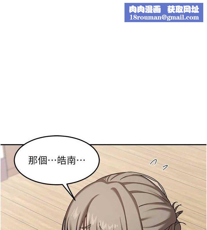 熟女交换计画第22話-趁姐姐睡著偷偷來…