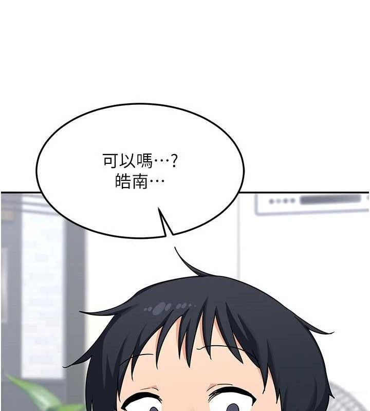 熟女交换计画第22話-趁姐姐睡著偷偷來…