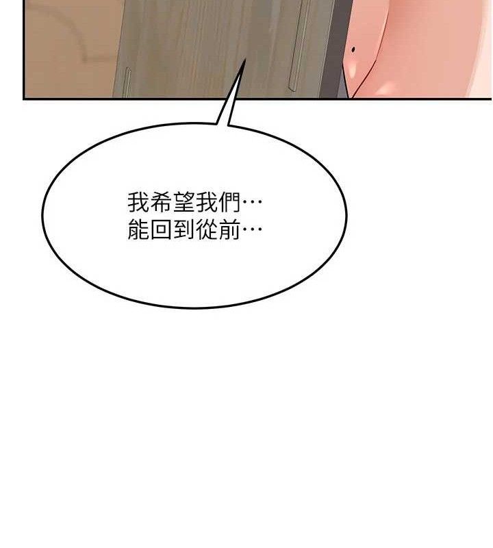 熟女交换计画第22話-趁姐姐睡著偷偷來…