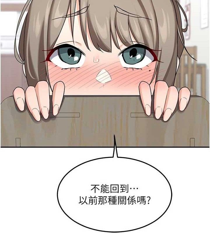 熟女交换计画第22話-趁姐姐睡著偷偷來…