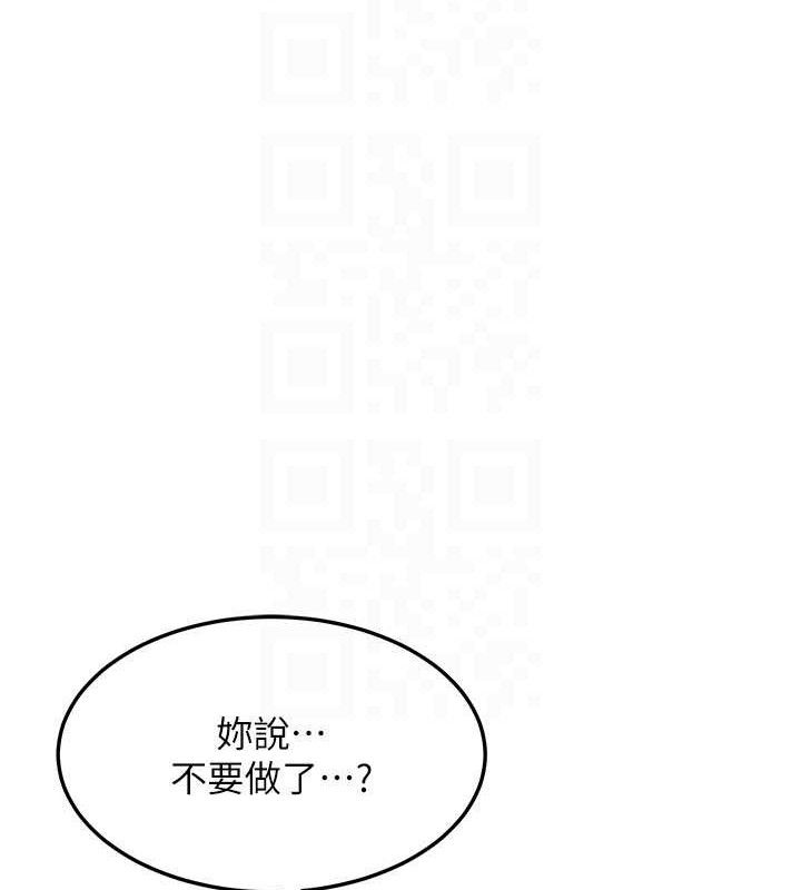 熟女交换计画第22話-趁姐姐睡著偷偷來…