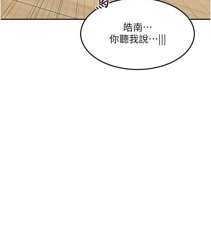 熟女交换计画第22話-趁姐姐睡著偷偷來…