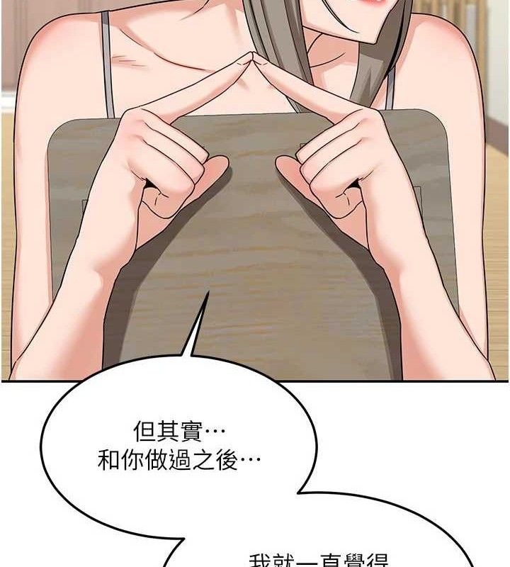 熟女交换计画第22話-趁姐姐睡著偷偷來…