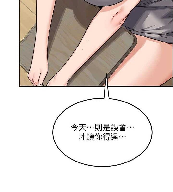 熟女交换计画第22話-趁姐姐睡著偷偷來…