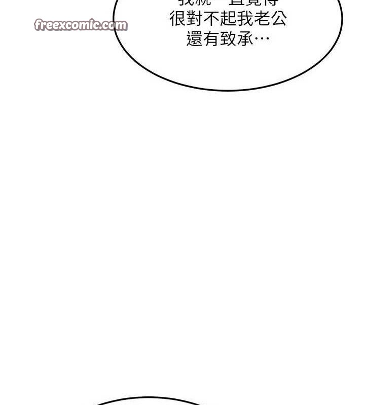 熟女交换计画第22話-趁姐姐睡著偷偷來…