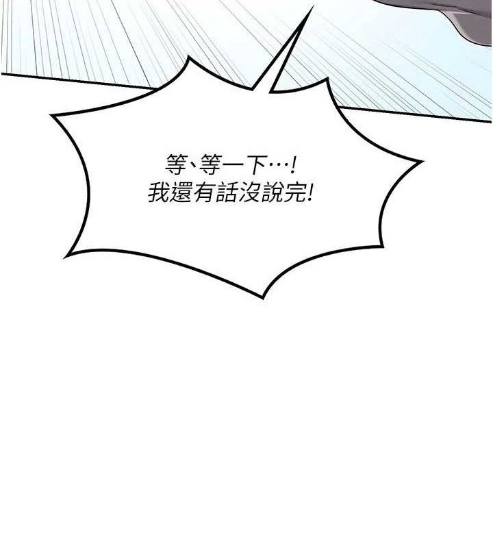 熟女交换计画第22話-趁姐姐睡著偷偷來…