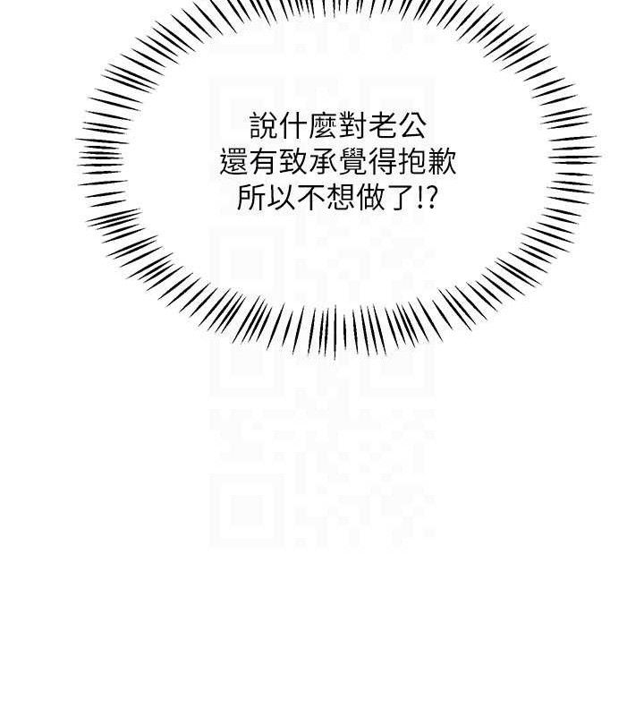 熟女交换计画第22話-趁姐姐睡著偷偷來…