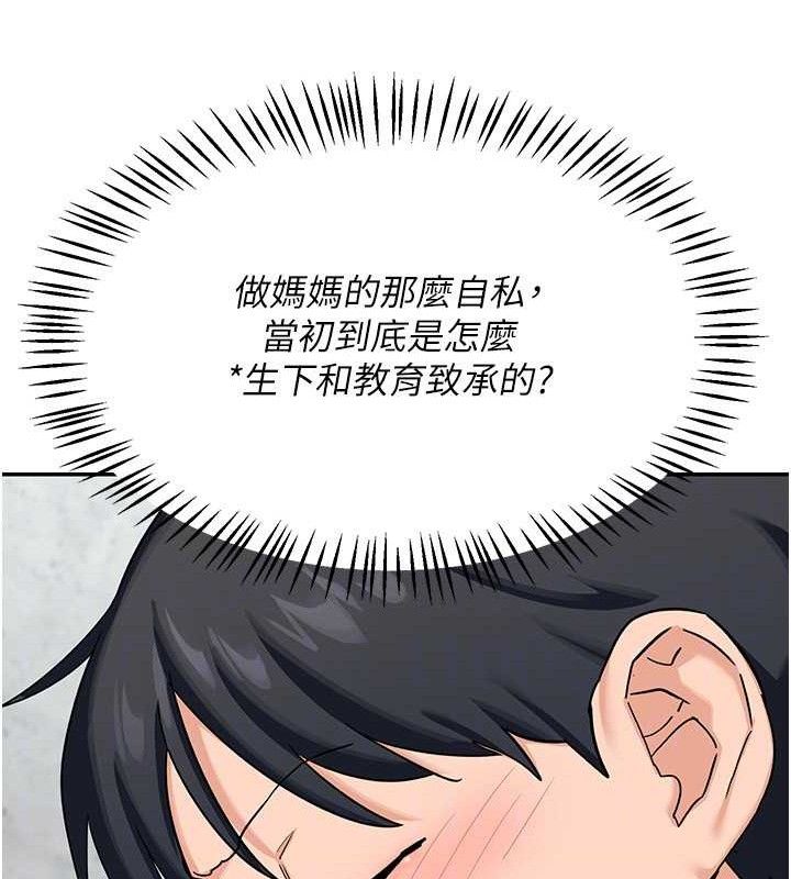 熟女交换计画第22話-趁姐姐睡著偷偷來…