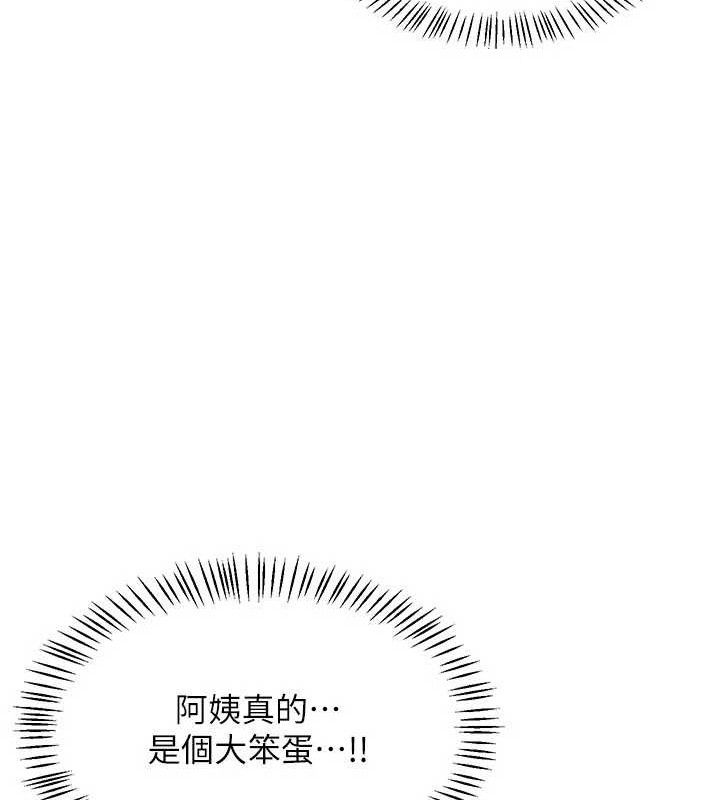 熟女交换计画第22話-趁姐姐睡著偷偷來…