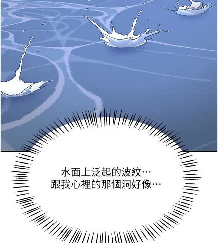 熟女交换计画第22話-趁姐姐睡著偷偷來…