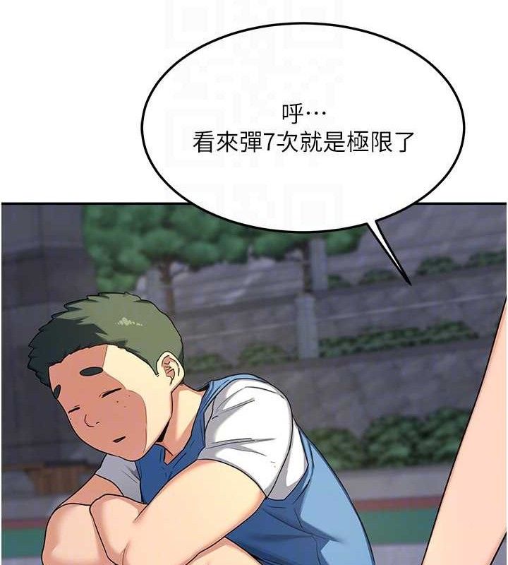 熟女交换计画第22話-趁姐姐睡著偷偷來…