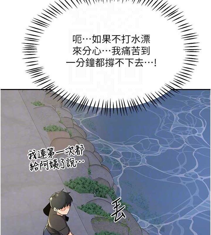 熟女交换计画第22話-趁姐姐睡著偷偷來…