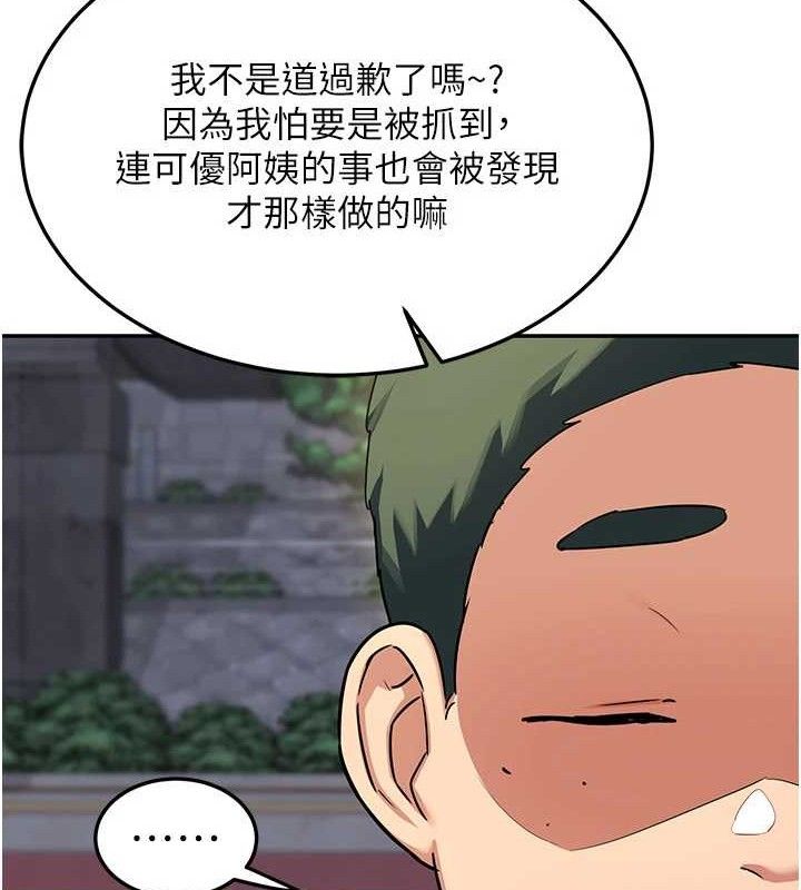 熟女交换计画第22話-趁姐姐睡著偷偷來…