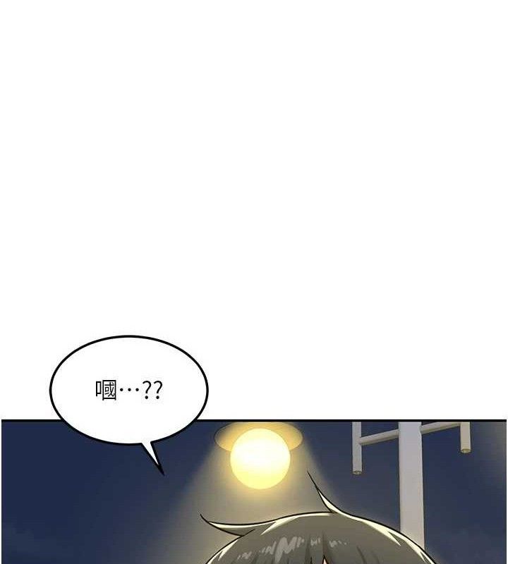 熟女交换计画第22話-趁姐姐睡著偷偷來…