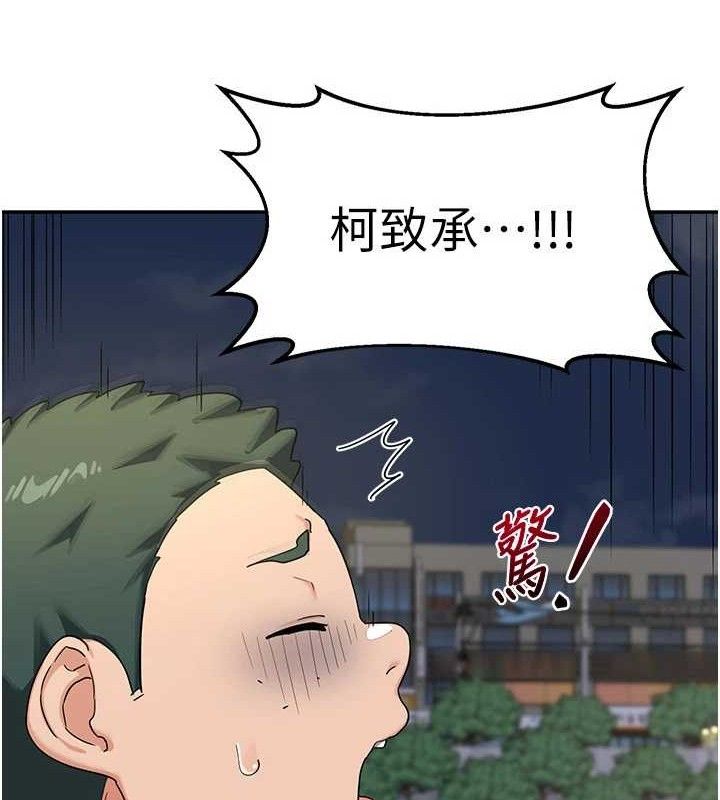 熟女交换计画第22話-趁姐姐睡著偷偷來…