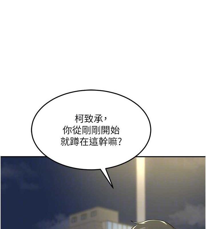 熟女交换计画第22話-趁姐姐睡著偷偷來…