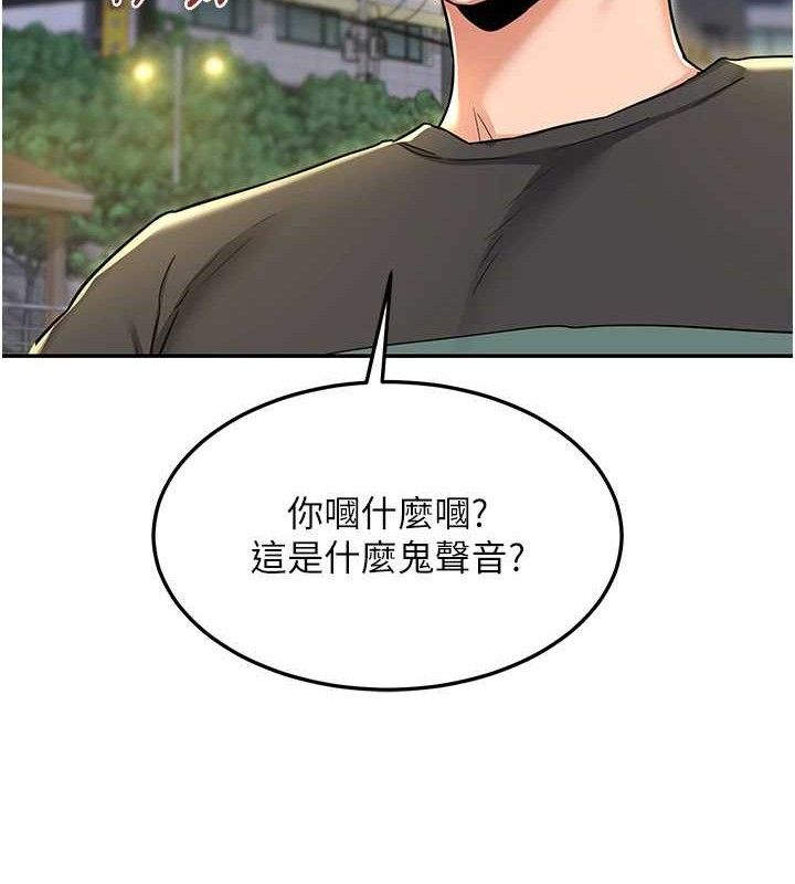 熟女交换计画第22話-趁姐姐睡著偷偷來…