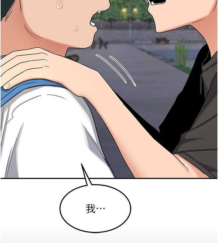 熟女交换计画第22話-趁姐姐睡著偷偷來…