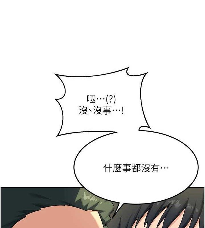 熟女交换计画第22話-趁姐姐睡著偷偷來…