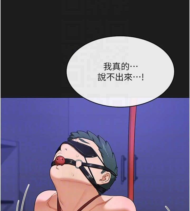 熟女交换计画第22話-趁姐姐睡著偷偷來…