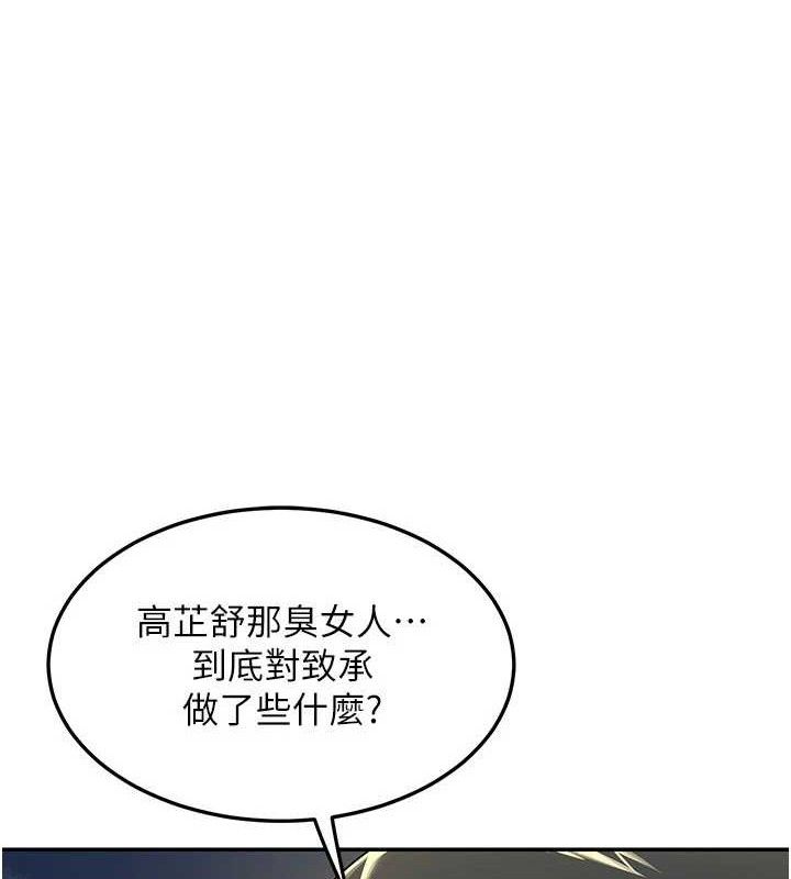 熟女交换计画第22話-趁姐姐睡著偷偷來…